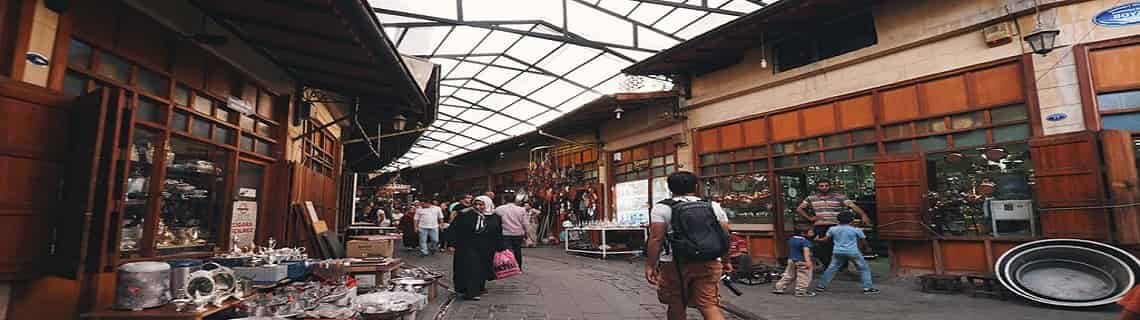 Amasya Gaziantep Uçak Bileti